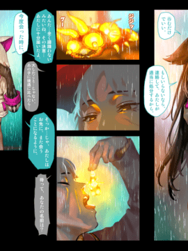 [正経同人 (As109)] CITY no.109 アリス編・破_text_Image012
