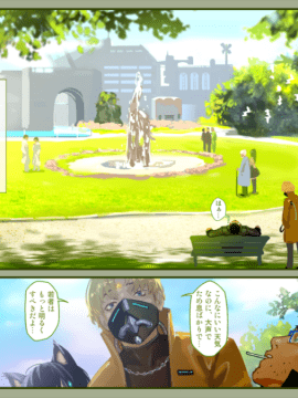 [正経同人 (As109)] CITY no.109 アリス編・破_text_Image014