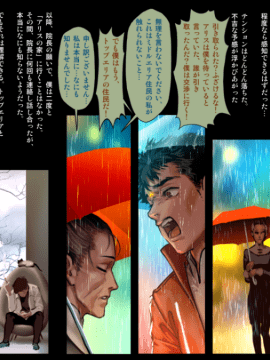 [正経同人 (As109)] CITY no.109 アリス編・破_text_Image016