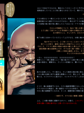 [正経同人 (As109)] CITY no.109 アリス編・破_text_Image030