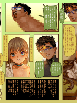 [正経同人 (As109)] CITY no.109 アリス編・破_text_Image046