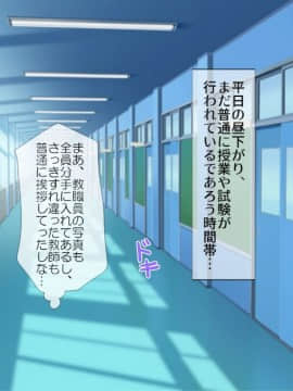 (同人CG集) [安楽街] 女体を操る魔法のスマホ～エロエロアプリでヤリ放題!!～_0853_2001