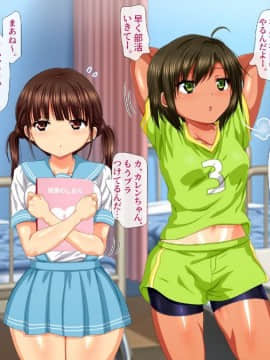 (同人CG集) [安楽街] 女体を操る魔法のスマホ～エロエロアプリでヤリ放題!!～_0855_2003