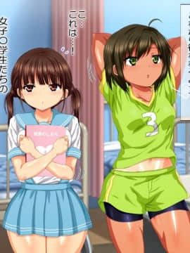 (同人CG集) [安楽街] 女体を操る魔法のスマホ～エロエロアプリでヤリ放題!!～_0856_2004