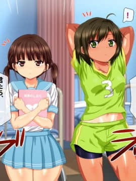 (同人CG集) [安楽街] 女体を操る魔法のスマホ～エロエロアプリでヤリ放題!!～_0858_2006