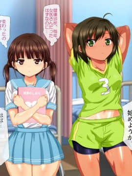 (同人CG集) [安楽街] 女体を操る魔法のスマホ～エロエロアプリでヤリ放題!!～_0859_2007