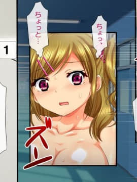 (同人CG集) [安楽街] 女体を操る魔法のスマホ～エロエロアプリでヤリ放題!!～_0952_21_05