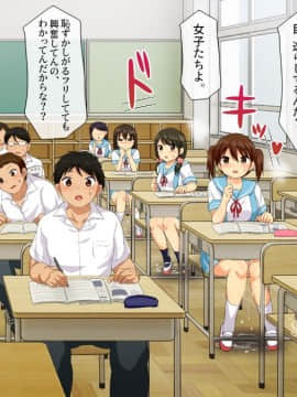 (同人CG集) [安楽街] 女体を操る魔法のスマホ～エロエロアプリでヤリ放題!!～_1005_21_55