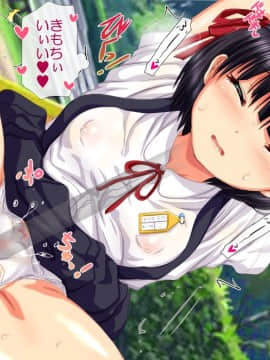 (同人CG集) [安楽街] 女体を操る魔法のスマホ～エロエロアプリでヤリ放題!!～_1513_28_04