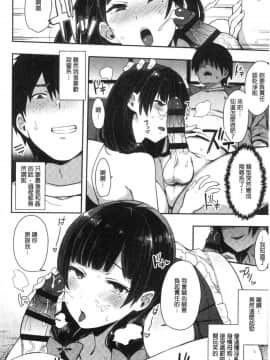 [風的工房][印度カリー] 痴女専用車＜ビッチオンリー＞_116