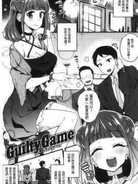 [風的工房][印度カリー] 痴女専用車＜ビッチオンリー＞_159