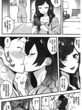 [風的工房][印度カリー] 痴女専用車＜ビッチオンリー＞_174