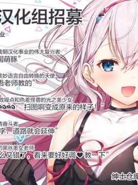 [绅士仓库汉化][ほおぶくろっ! (ベコ太郎)] イトムスビ vol.3_29