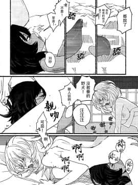 [大友同好会] [Golem,Inc. (いとう)] にくたいのあくま (ガールズ&パンツァー)_07