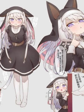 (FF34) [山含] Bad Kitty (少女前線) [中国語]_P7_004_005