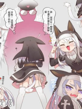 (FF34) [山含] Bad Kitty (少女前線) [中国語]_P7_006_007