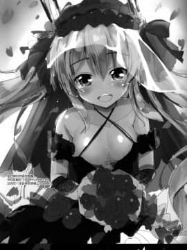 [脸肿汉化组] (C93) [HappyBirthday (丸ちゃん。)] 絵本のようなかわいい吸血鬼 (アズールレーン)_14