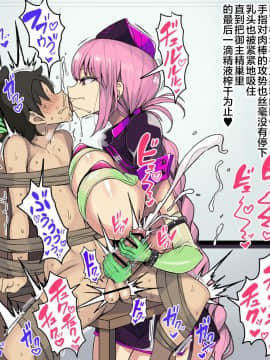 [ハムスターの煮込み (もつあき)] ある日突然ショタになってしまったマスターのお話 (Fate_Grand Order)  [新橋月白日語社]_140