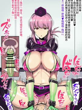 [ハムスターの煮込み (もつあき)] ある日突然ショタになってしまったマスターのお話 (Fate_Grand Order)  [新橋月白日語社]_165