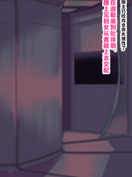 [ハムスターの煮込み (もつあき)] ある日突然ショタになってしまったマスターのお話 (Fate_Grand Order)  [新橋月白日語社]_205