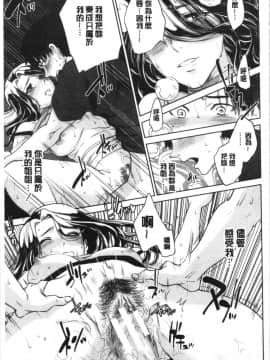 [4K漢化組][東西] 姉と僕の淫らな秘密_063