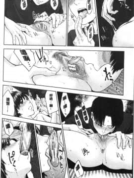 [4K漢化組][東西] 姉と僕の淫らな秘密_082