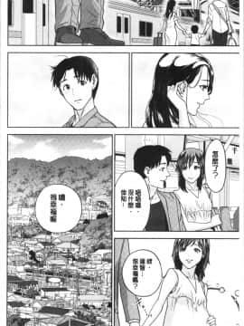 [4K漢化組][東西] 姉と僕の淫らな秘密_134