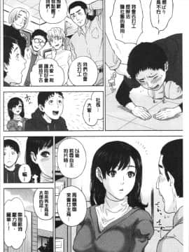 [4K漢化組][東西] 姉と僕の淫らな秘密_202