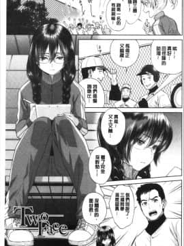 [4K漢化組][東西] 姉と僕の淫らな秘密_203