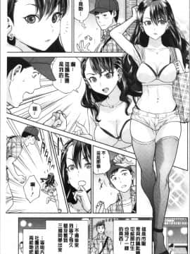 [4K漢化組][東西] 姉と僕の淫らな秘密_205