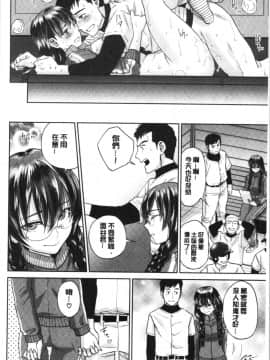 [4K漢化組][東西] 姉と僕の淫らな秘密_218