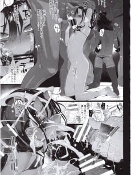 (C94) [RIN (モチ)] 異怪性奴 + 会場限定おまけ本_img020