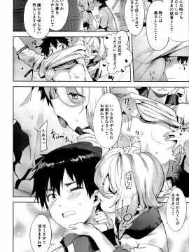 Bishokuden_12