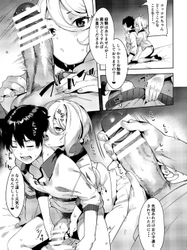Bishokuden_13