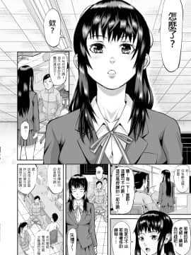 [骨太男爵] ママには内緒 前編 (メス豚絶頂祭肉棒ぎもぢいいいいぃい) [中国翻訳] [DL版]_004