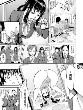 [骨太男爵] ママには内緒 前編 (メス豚絶頂祭肉棒ぎもぢいいいいぃい) [中国翻訳] [DL版]_005