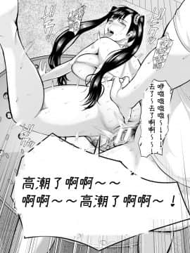 [骨太男爵] ママには内緒 前編 (メス豚絶頂祭肉棒ぎもぢいいいいぃい) [中国翻訳] [DL版]_024