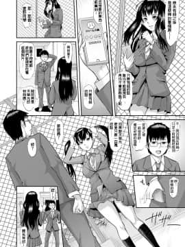 [骨太男爵] ママには内緒 前編 (メス豚絶頂祭肉棒ぎもぢいいいいぃい) [中国翻訳] [DL版]_028