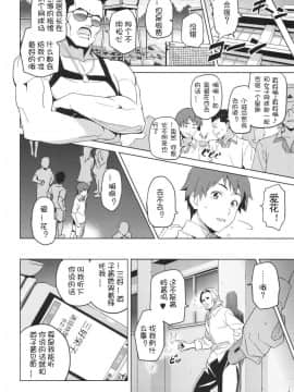 [真珠貝 (武田弘光)] マナタマプラス総集編_ia_600000007