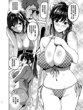 [真珠貝 (武田弘光)] マナタマプラス総集編_MJK_19_T1824_008