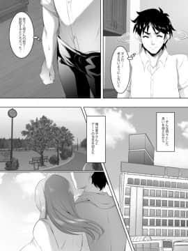 [SPRECHCHOR (江口ちび、忍耐明)] お前の母ちゃん、良い女だよな。1-3_006