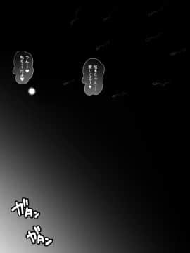 [神楽ひつじ] あまりもの2 -処女を失った翌日に絶頂を知った憧れの彼女-_HA2_083