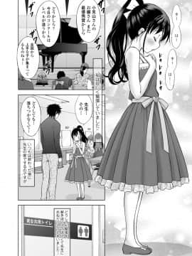 [猫男爵] 甘えて♡吸って♡_140