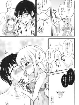 [ぷりてゐ] ろりびっちーず_024
