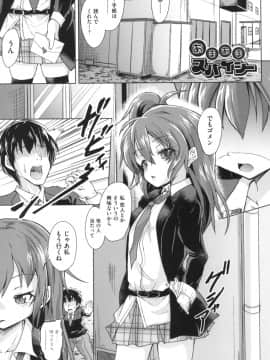 [ぷりてゐ] ろりびっちーず_038