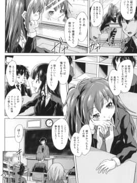 [ぷりてゐ] ろりびっちーず_039